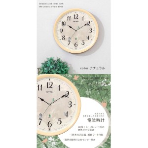 【北海道・沖縄・離島配送不可】【代引不可】掛け時計 四季の野鳥がなる時報クロック 直径32.4cm 四季の野鳥 報時掛時計 電波式 クロック ホームテイスト SH-11-409SR06--NA