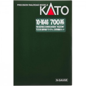 【沖縄・離島配送不可】Nゲージ 700系 新幹線 のぞみ 8両 増結セット 鉄道模型 電車 カトー KATO 10-1646