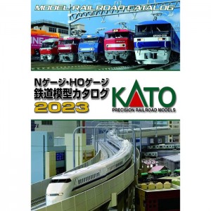 KATO Nゲージ HOゲージ 鉄道模型カタログ2023 雑誌 製品案内 専門誌 写真 電車 ジオラマ カトー KATO 25-000