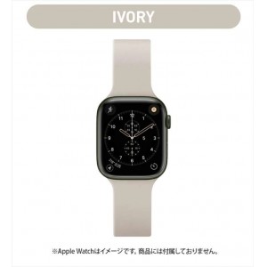 Apple Watch 用 アップルウォッチ シリコン バンド ベルト (49mm/45mm/44mm/42mm) アイボリー PGA PG-AW49SC02IV