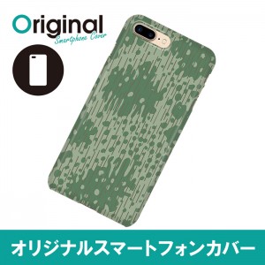 ドレスマ iPhone 8 Plus/7 Plus(アイフォン エイト プラス/セブン プラス)用シェルカバー カモフラージュ ドレスマ IP7P-08CM034