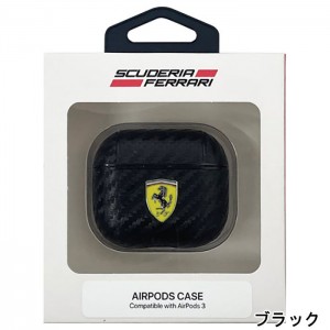 Ferrari フェラーリ 公式ライセンス AirPods 第3世代 PUカーボンケース エアーポッズケース シンプル おしゃれ カッコイイ エアージェイ FESA3CA