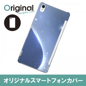 【送料無料(メール便で出荷)】 ドレスマ Xperia Z3 SO-01G(エクスペリア ゼットスリー)用シェルカバー 季節 ウインターモチーフ 製品型番：SO01G-08WI066