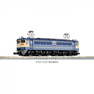 Nゲージ EF65 2000 復活国鉄色 鉄道模型 電気機関車 カトー KATO 3061-7